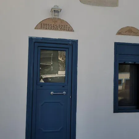 Holiday home Grandpa's Place Lagoudi Zia